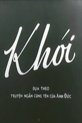 Poster for Khói