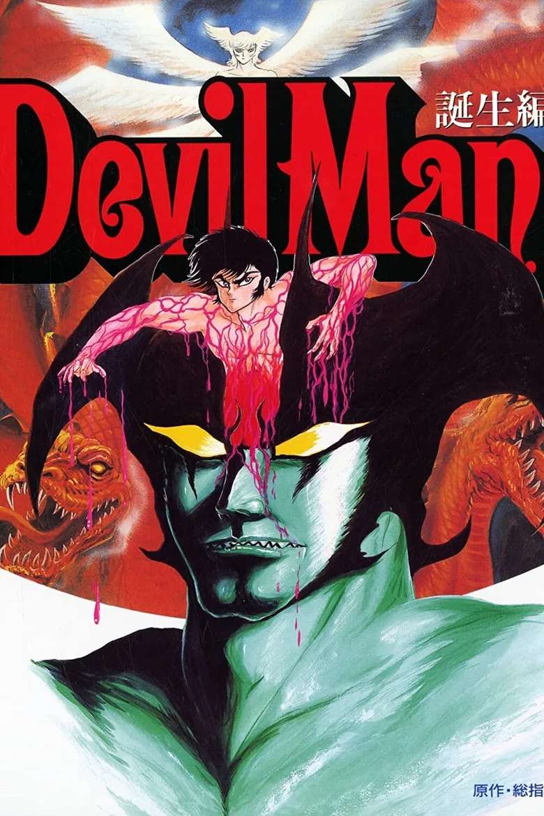 постер Devilman - Volume 1: The Birth