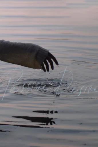 Постер Passive Desire