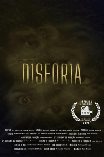 Постер D1SF0R1A