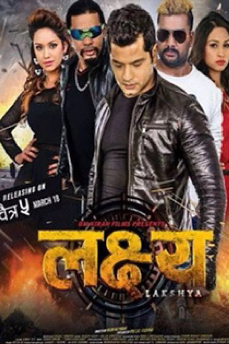 Credit poster