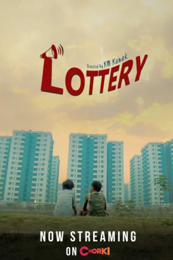 Lottery afişi