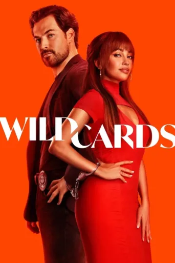 ملصق Wild Cards
