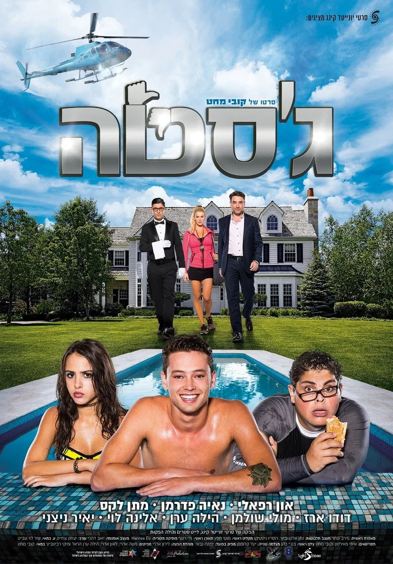 Credit poster