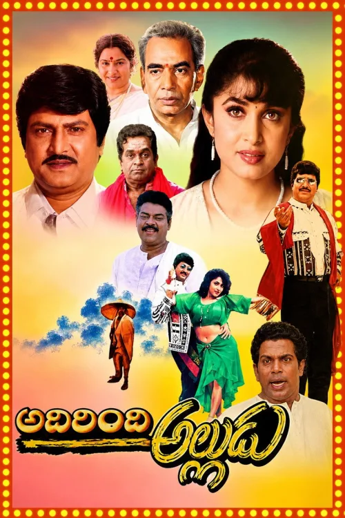 Adirindi Alludu