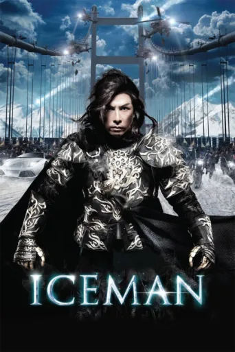 Póster de Buz Adam