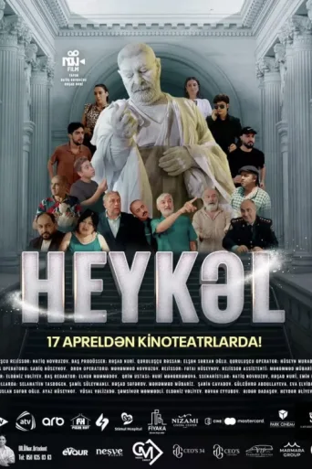Heykəl afişi