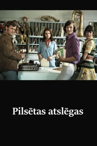 ملصق Pilsētas atslēgas