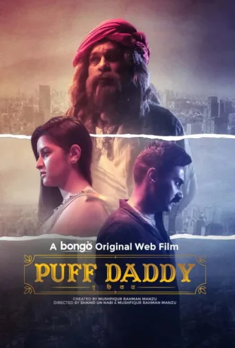 Póster de Puff Daddy