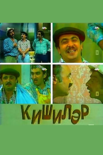 ملصق Kişilər