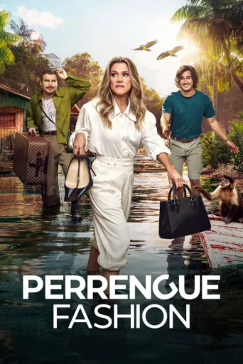 Постер Perrengue Fashion
