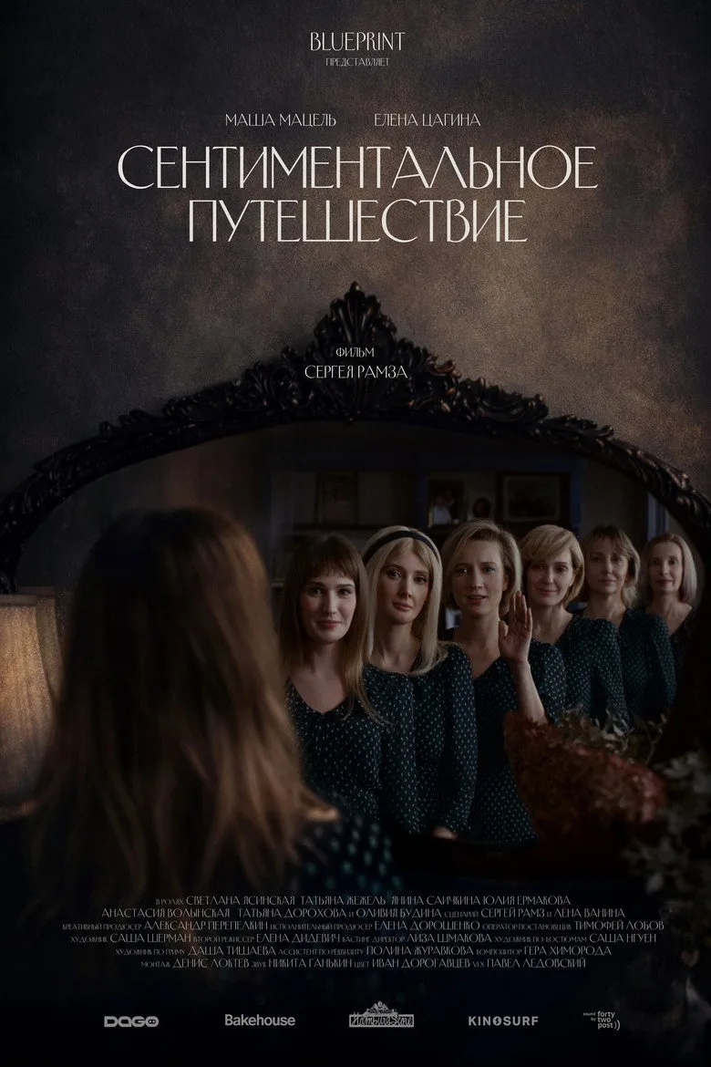 Credit poster
