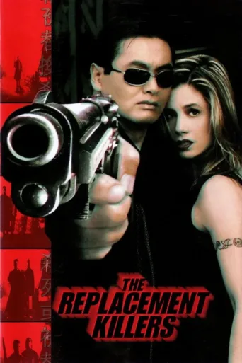 Poster for Katiller