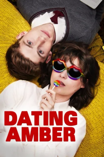 ملصق Dating Amber