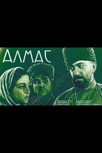 Almas afişi