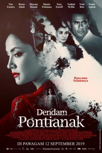 ملصق Dendam Pontianak