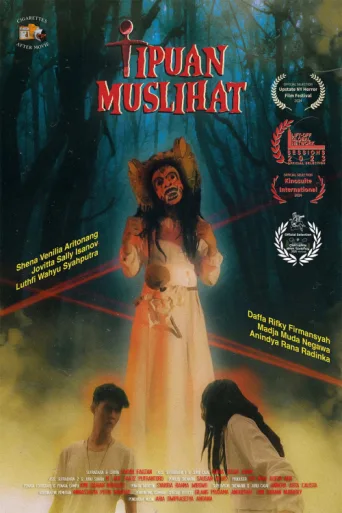 Tipuan Muslihat afişi