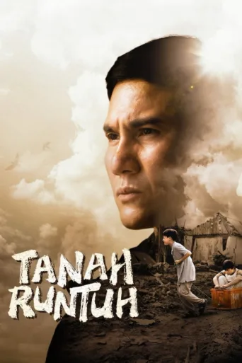 Постер Tanah Runtuh