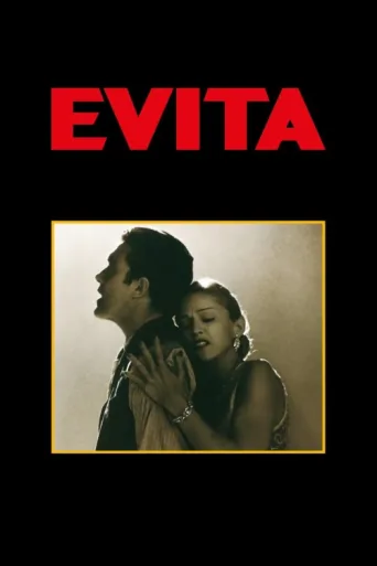 Постер Evita
