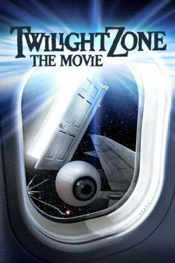 ملصق Twilight Zone: The Movie