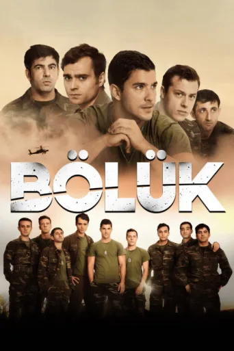 ملصق Bölük