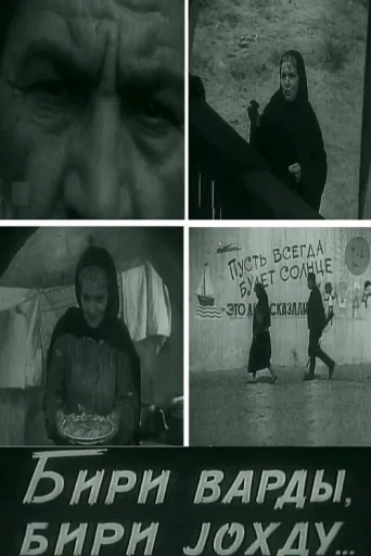 Постер Once Upon a Time