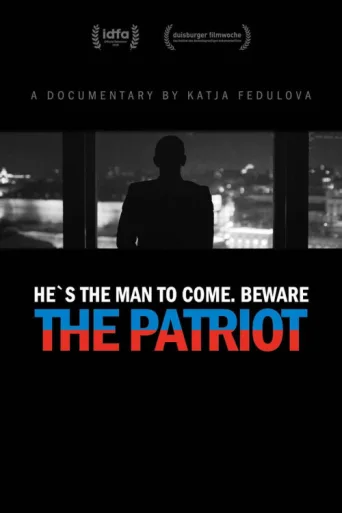 ملصق Der Patriot