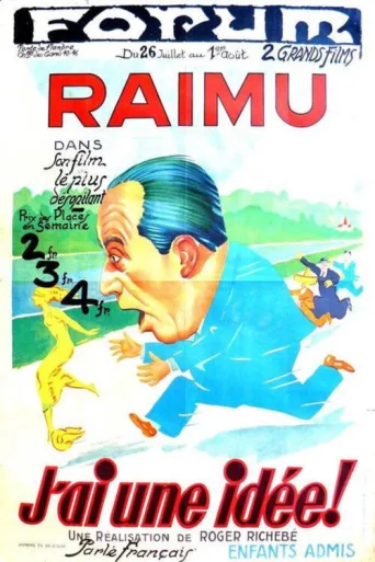 Poster for J'ai une idée