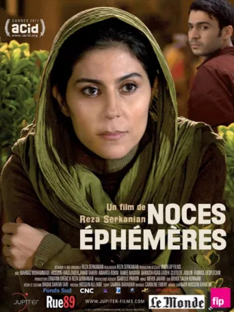 Постер Noces éphémères