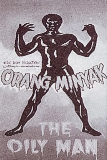 Постер Orang Minyak