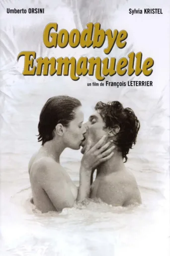 ملصق Elveda Emmanuelle