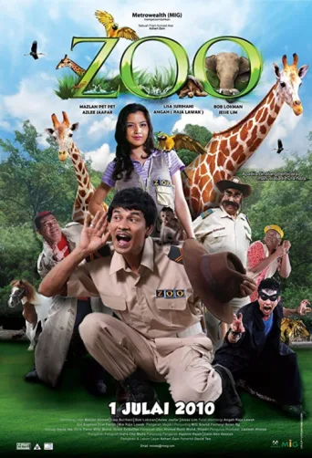 Постер Zoo