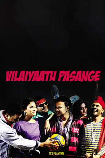 ملصق Vilaiyaattu Pasange