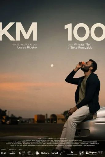 Постер KM 100