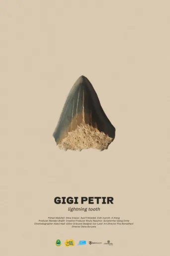Póster de Gigi Petir