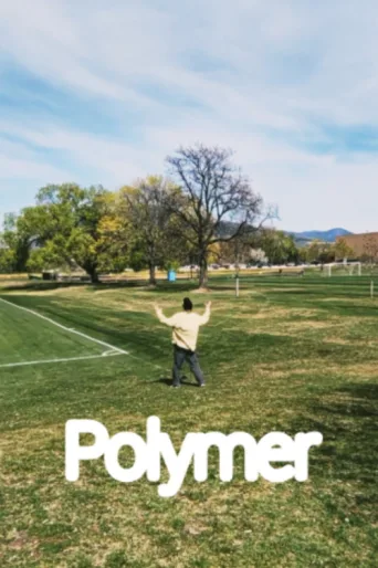 ملصق Polymer