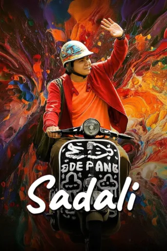 Постер Sadali
