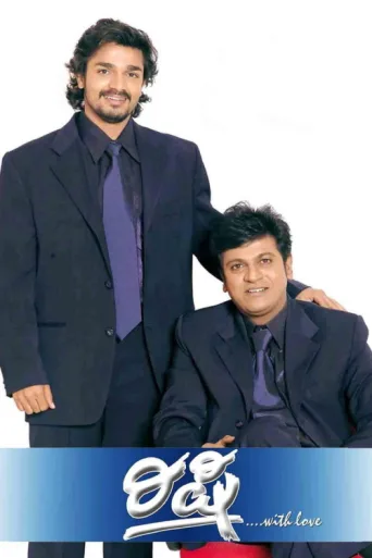 ملصق Rishi