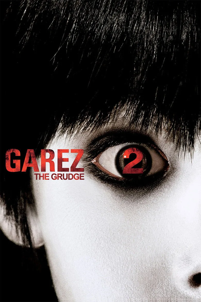 постер Garez 2