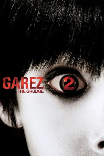 Постер Garez 2