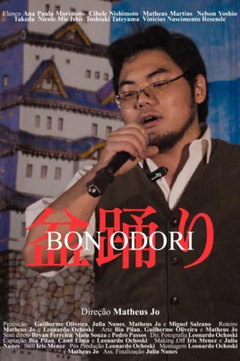 Bon Odori afişi