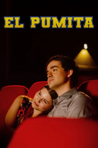 ملصق El Pumita