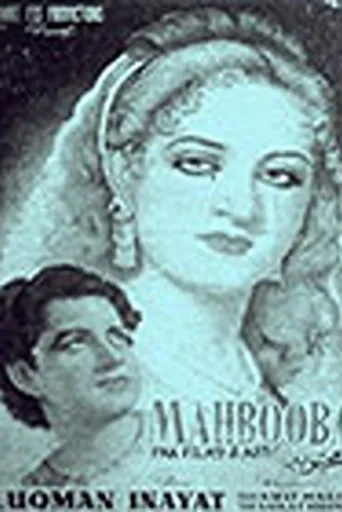 ملصق Mehbooba