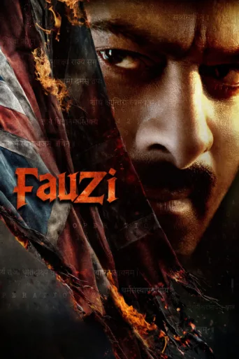 Fauzi afişi