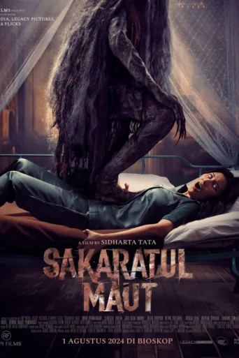 Постер Sakaratul Maut