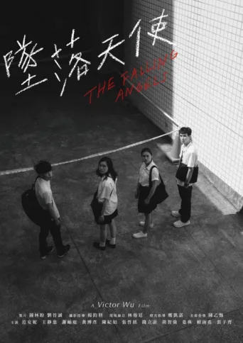 Póster de The Falling Angels
