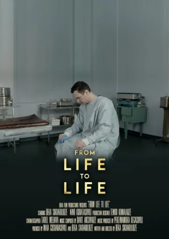 ملصق From Life to Life