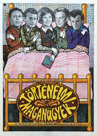 Történelmi magánügyek afişi