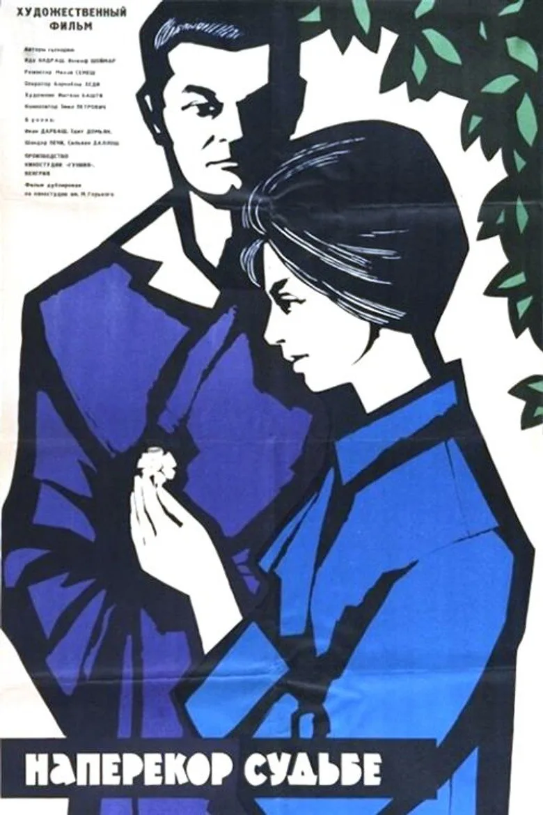 Credit poster
