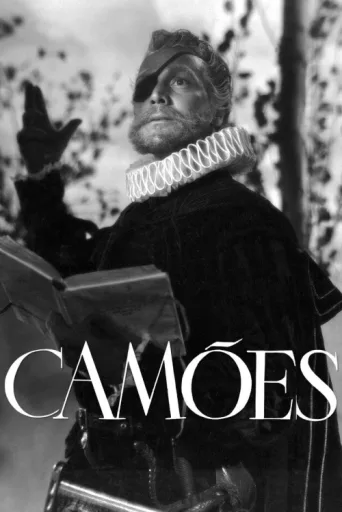 Camões afişi